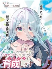《墨色江湖》漫画封面